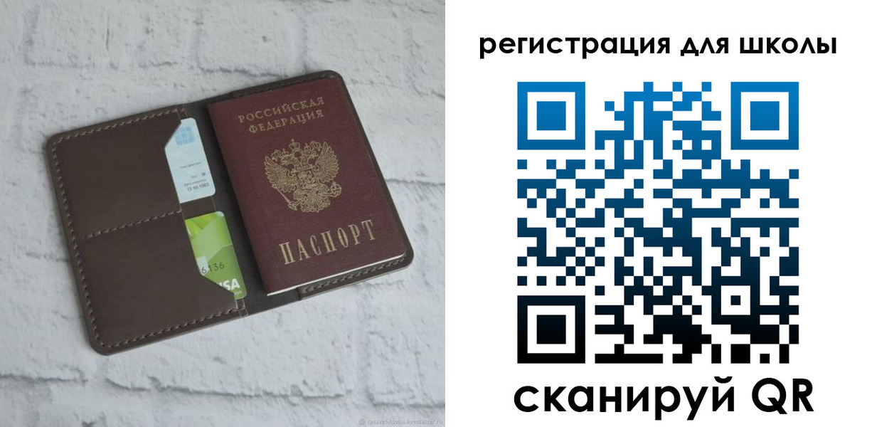 временная прописка в Шуе