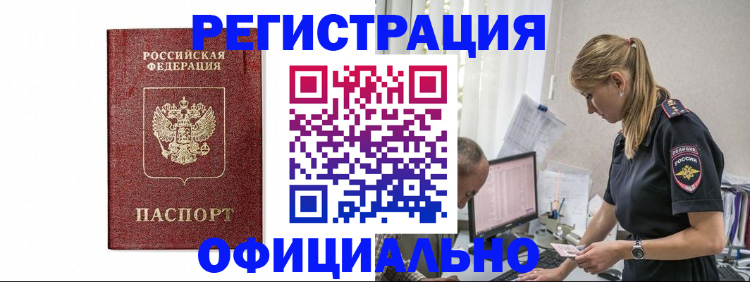 регистрация для школы в Шуе